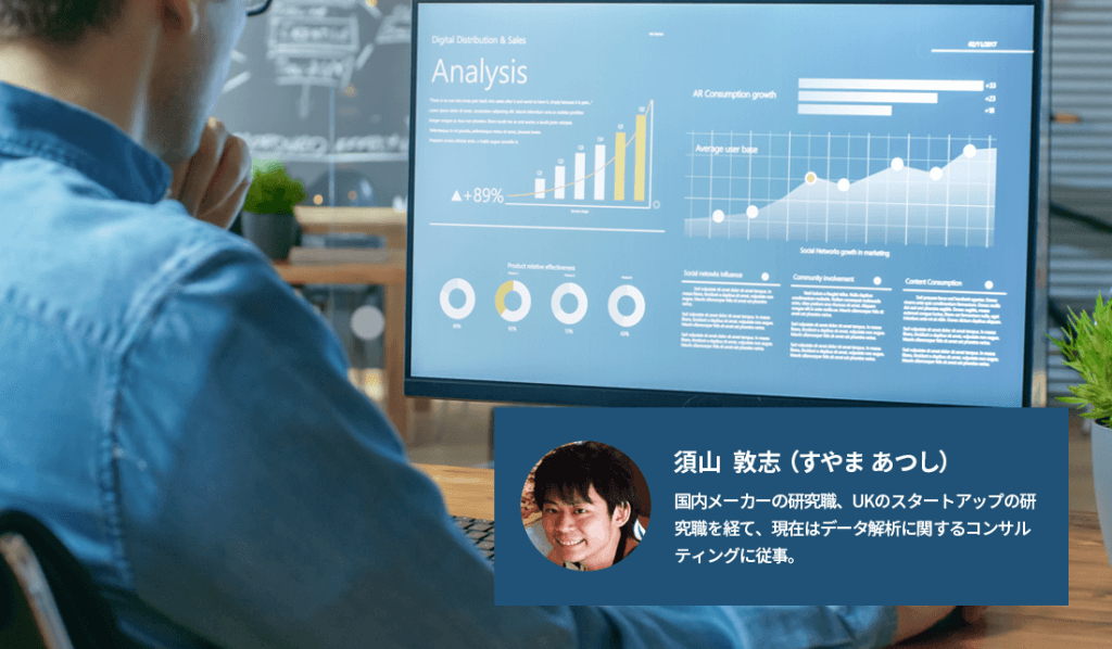 使える統計モデル10選（前編） | AIdrops