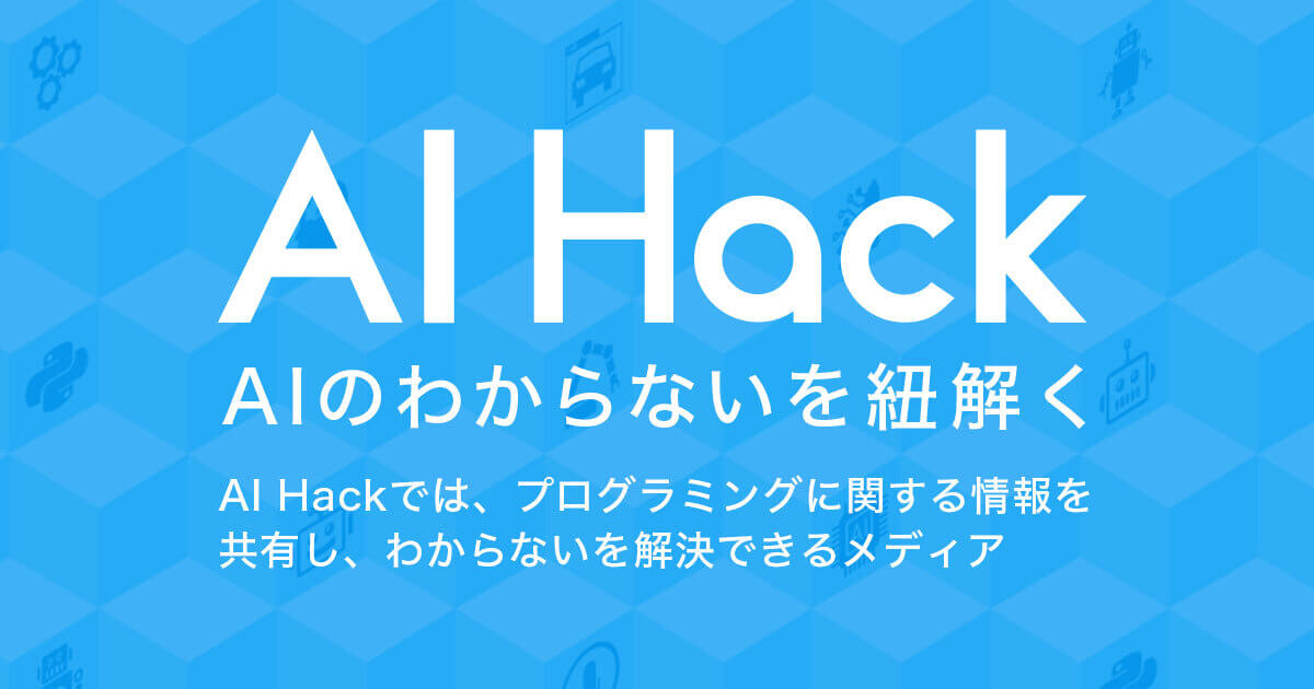 AI Hack